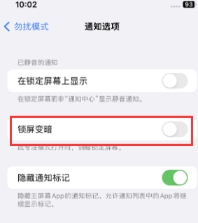 苹鞍山果维修分享iPhone主屏幕壁纸显得模糊怎么办