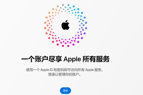 鞍山iPhone维修中心分享iPhone下载应用时重复提示输入账户密码怎么办 