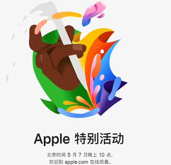 鞍山鞍山ipad维修服务点分享新款iPad Pro和iPad Air要来了