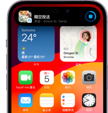 鞍山apple维修服务分享两台iPhone靠近即可共享照片和视频 