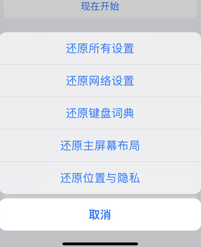 鞍山apple服务站点分享iPhone上个人热点丢失了怎么办