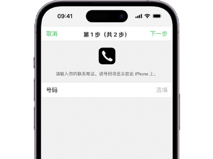 鞍山apple维修店分享如何通过iCloud网页查找iPhone位置