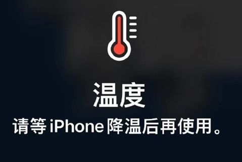 鞍山苹鞍山果维修站分享iPhone手机发烫严重怎么办