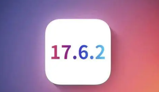 鞍山苹果维修店铺分析iOS 17.6.2即将发布 