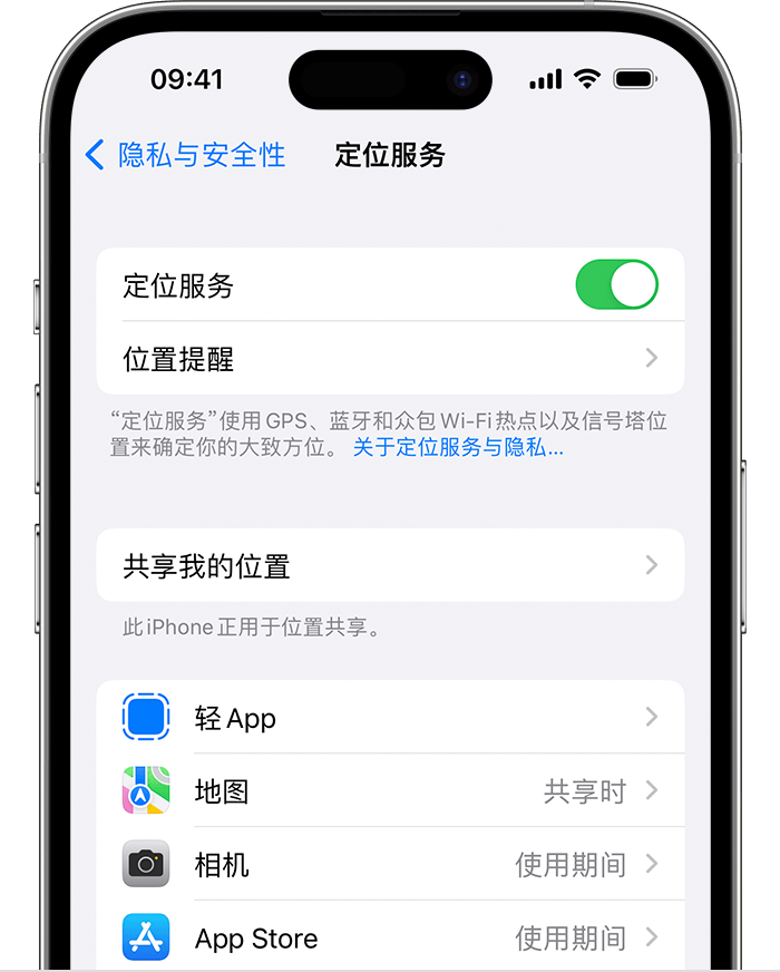 鞍山苹果维修网点分享如何在iPhone上阻止个性化广告投放 