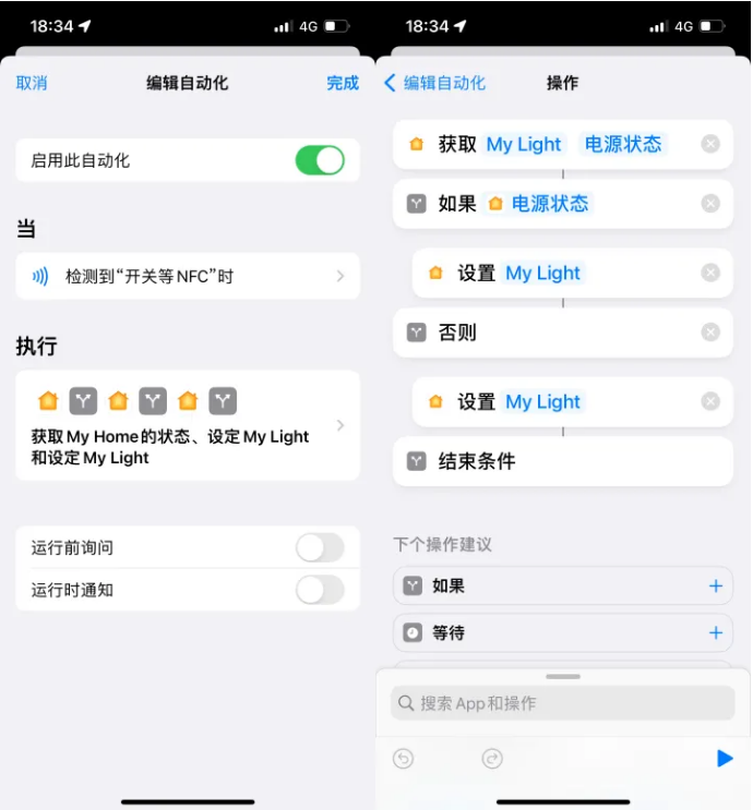 鞍山苹果14服务点分享iPhone14中NFC功能的使用场景及使用方法 