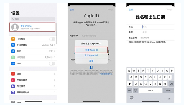 鞍山苹果维修网点分享:Apple ID有什么用?新手如何注册iPhone14 ID? 