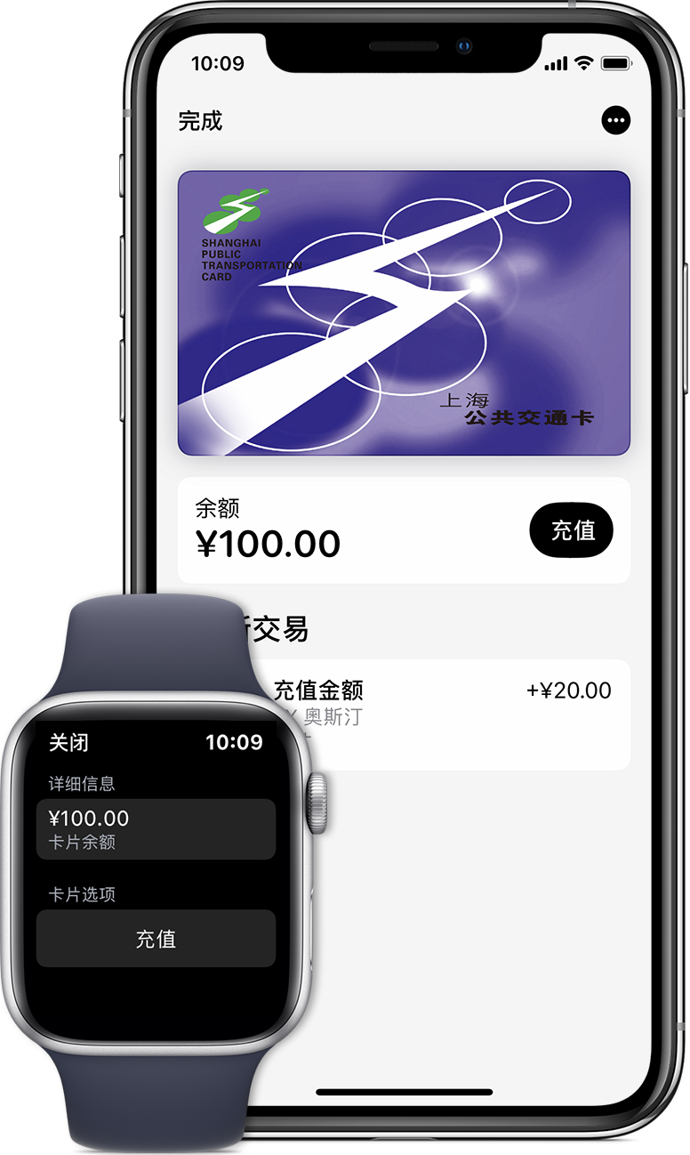 鞍山苹果手机维修分享:用 Apple Pay 刷交通卡有哪些优势？如何设置和使用？ 