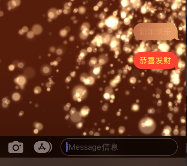 鞍山苹果维修网点分享iPhone 小技巧：使用 iMessage 信息和红包功能 