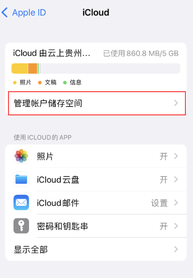 鞍山苹果手机维修分享iPhone 用户福利 