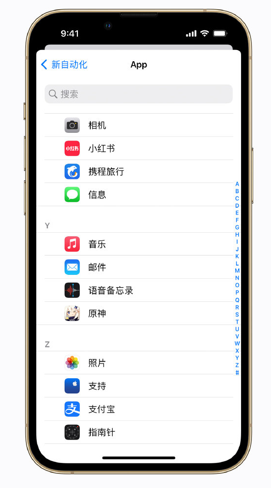 鞍山苹果手机维修分享iPhone 实用小技巧 