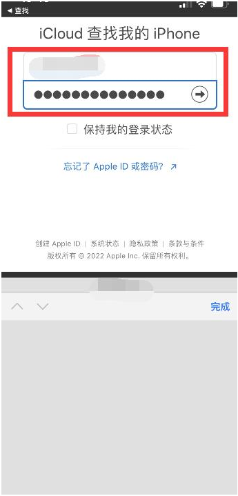 鞍山苹果13维修分享丢失的iPhone13关机后可以查看定位吗 