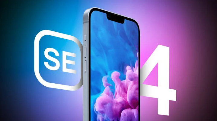 鞍山苹果手机维修分享12 月开始量产第四代 iPhone SE 