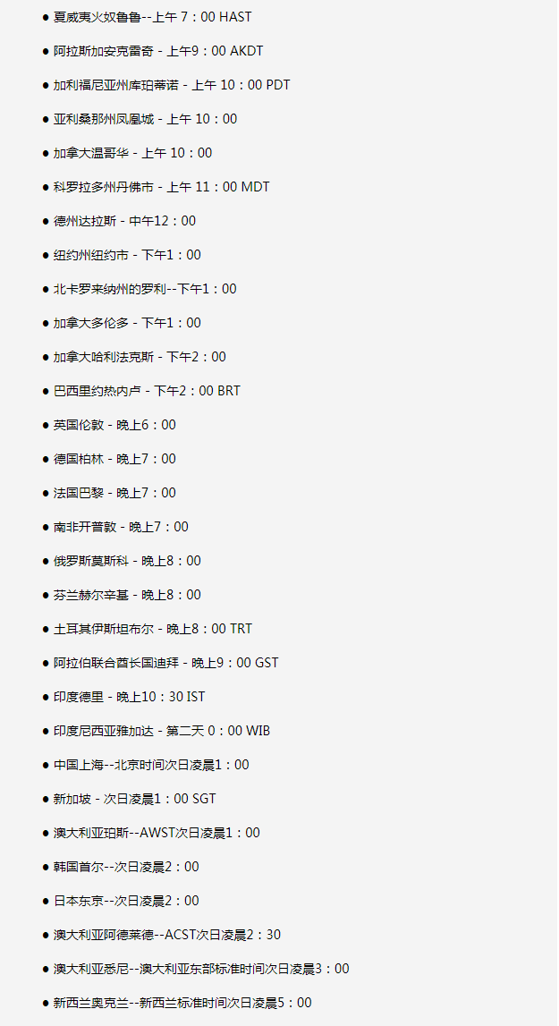 鞍山苹果手机维修分享如何在线观看苹果的iPhone 13发布会 
