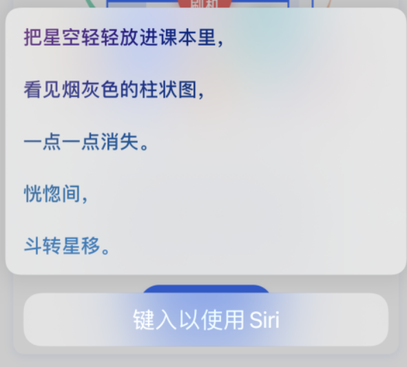 鞍山苹果手机维修分享iPhone 新技巧 