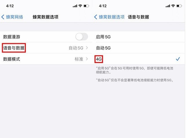 鞍山苹果手机维修分享iPhone使用5G更耗电吗 