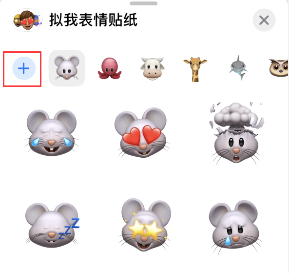 鞍山苹果手机维修分享iPhone 12 小技巧 