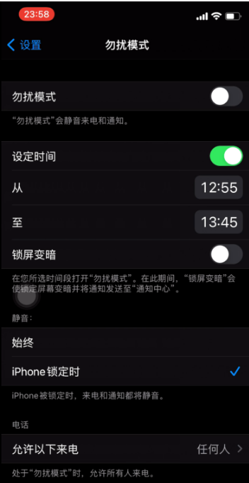 鞍山苹果手机维修分享如何使用iPhone能更好的保护个人隐私 