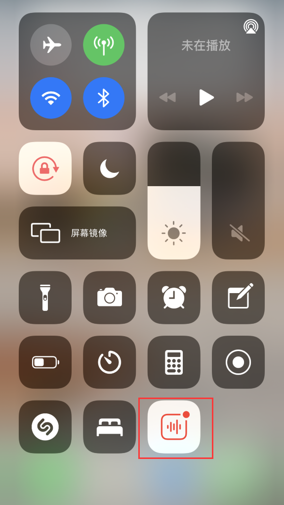鞍山苹果手机维修分享iOS 14 隐藏功能 