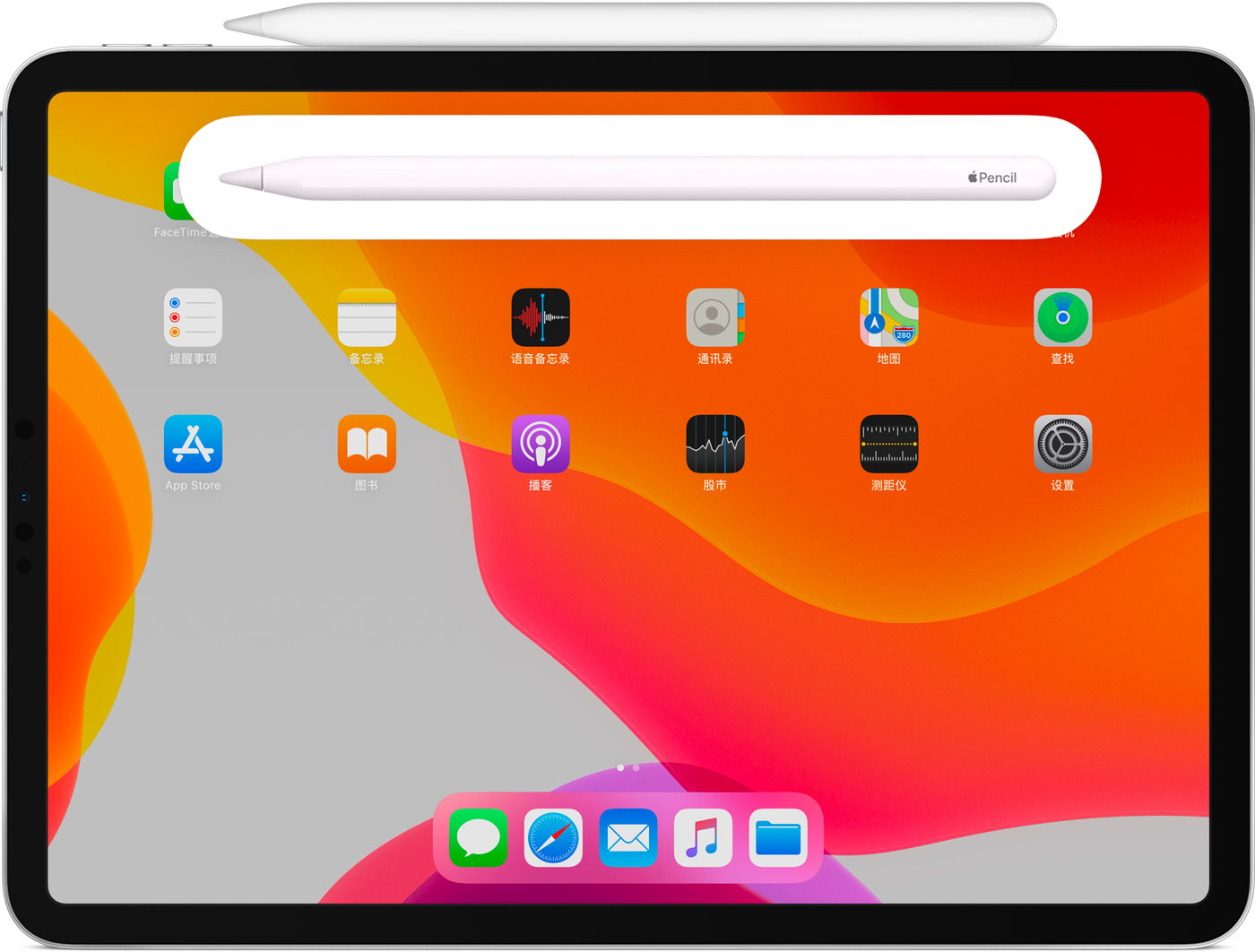 鞍山苹果手机维修分享iPad Pro 如何与 Apple Pencil 配对连接 