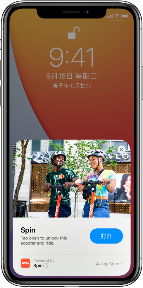鞍山苹果手机维修分享升级 iOS 14 之后，如何在 iPhone 上使用“轻 App” 