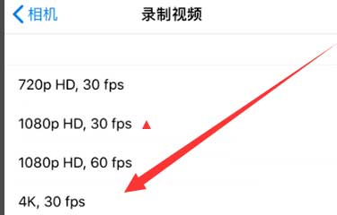 鞍山苹果手机维修分享iPhone12拍视频闪屏怎么办 