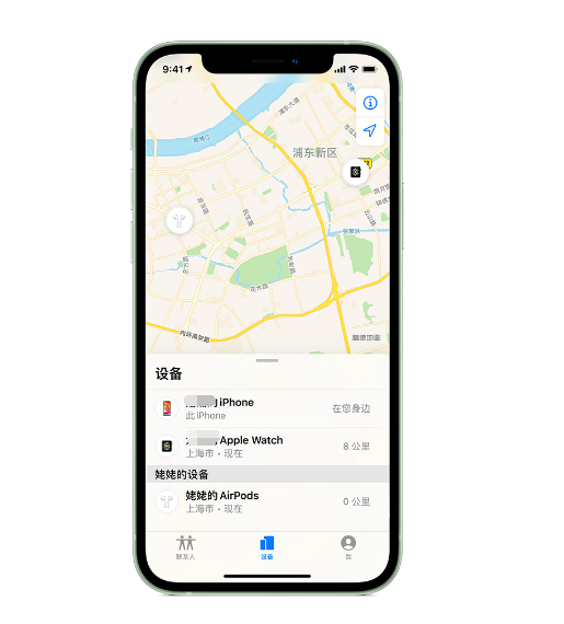 鞍山苹果手机维修分享iPhone “家人共享”功能 