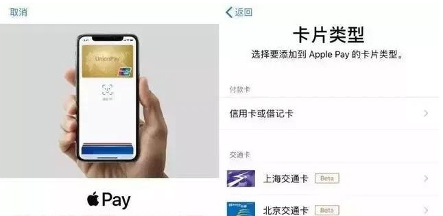 鞍山苹果手机维修分享iPhone12 手机NFC使用方法 