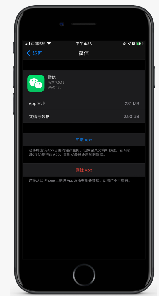 鞍山苹果手机维修分享如何清理 iPhone12中的「其他」 