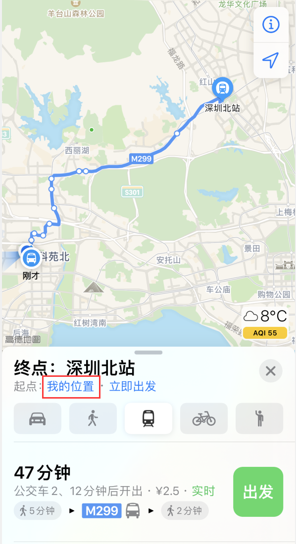 鞍山苹果手机维修分享如何在 iPhone “地图”应用中获取任意地点之间的路线 