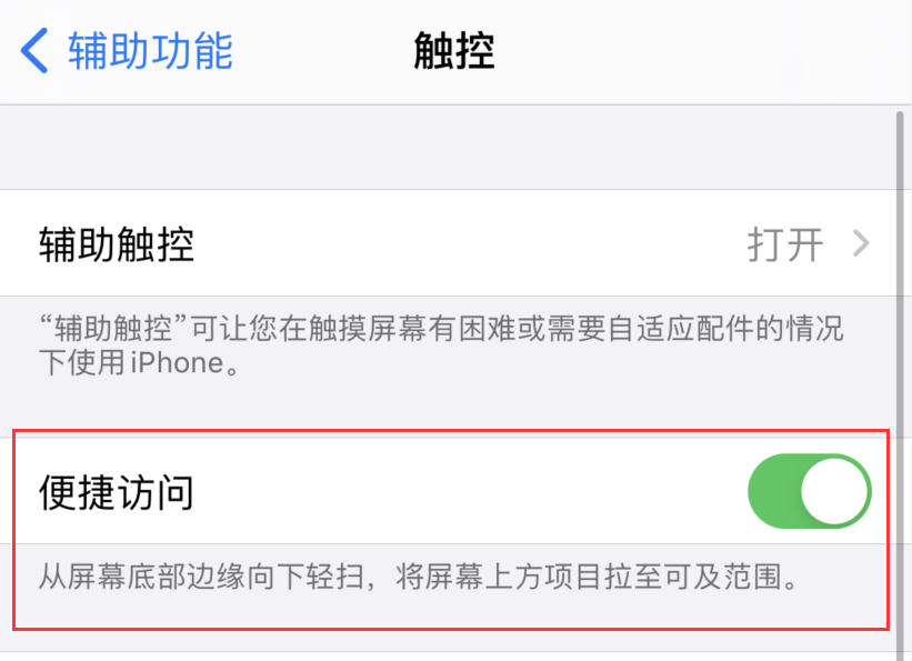 鞍山苹果手机维修分享iPhone 12 小技巧 