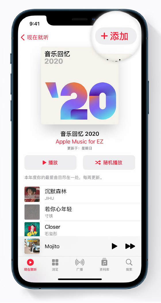 鞍山苹果手机维修分享如何在 Apple Music 中查看过去一年听的歌 