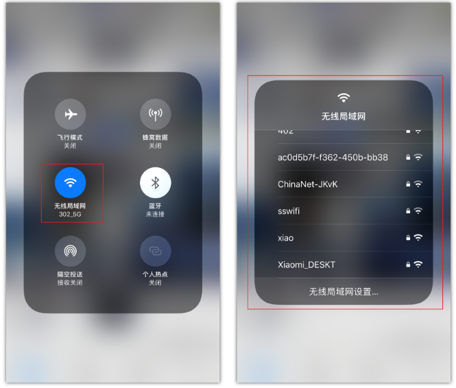 鞍山苹果手机维修分享苹果iPhone12如何自动切换WiFi 