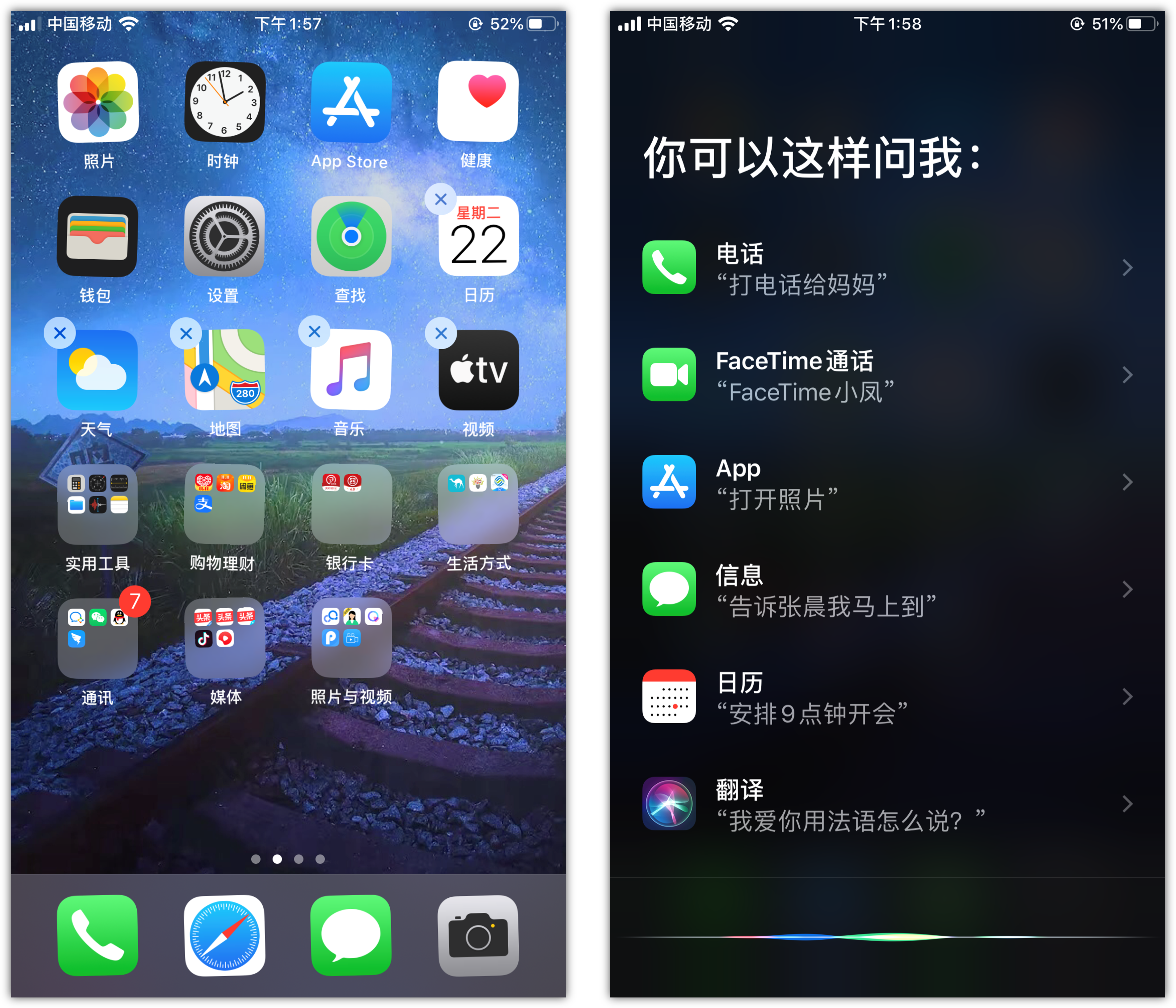 鞍山苹果手机维修分享苹果iPhone 如何隐藏APP 