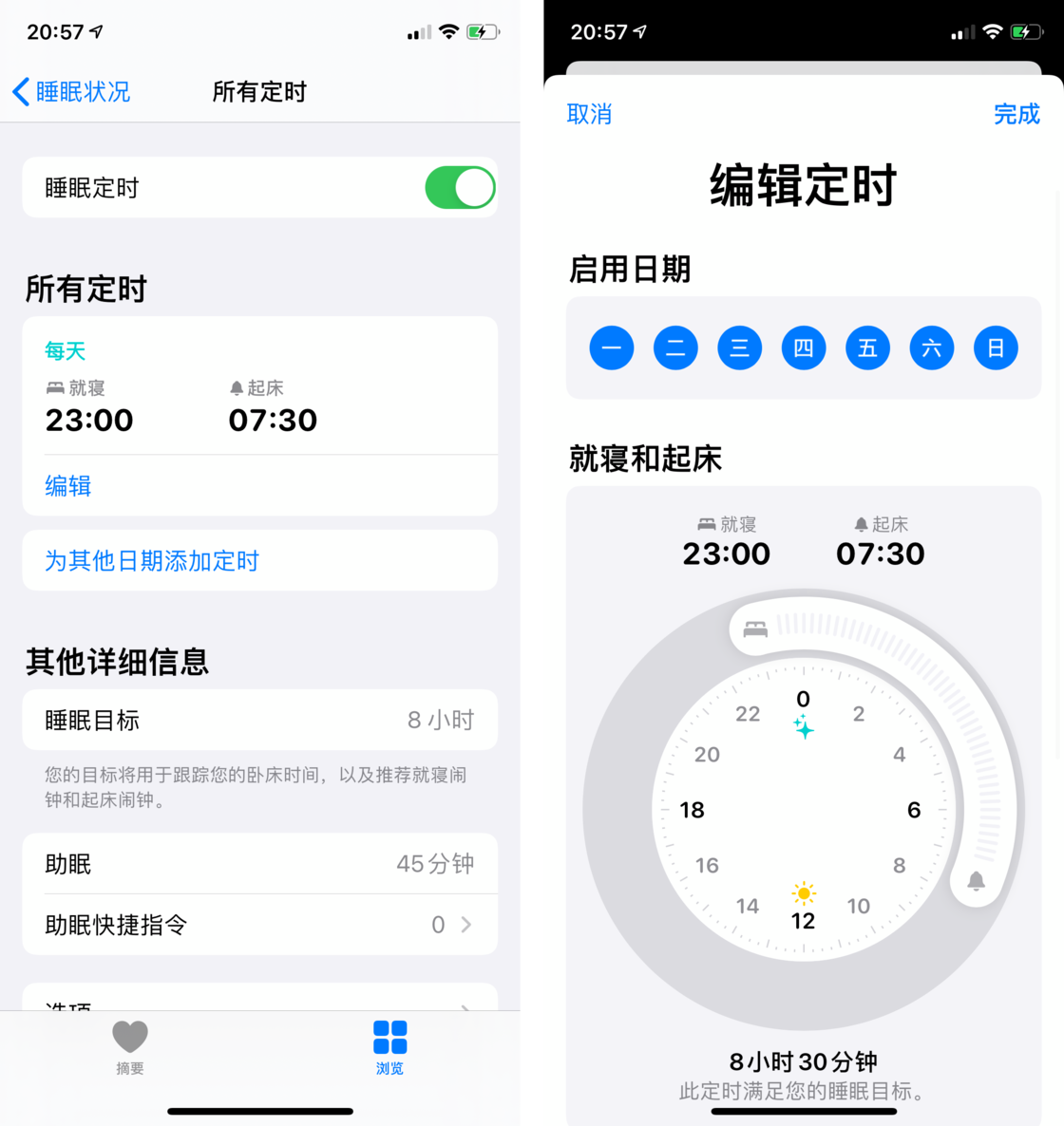 鞍山苹果手机维修分享watchOS 7 教程 