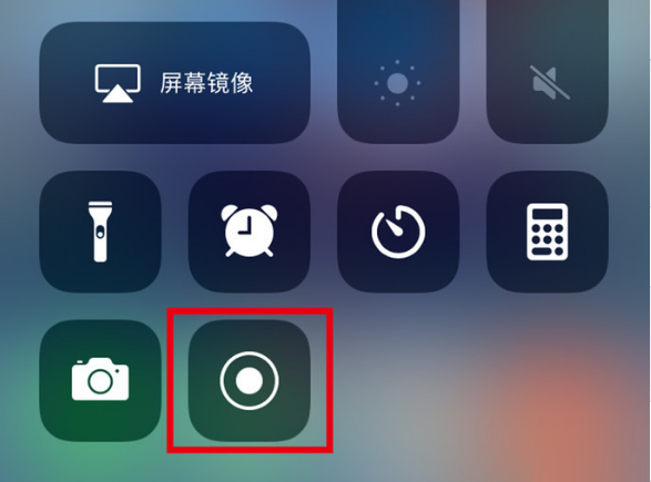 鞍山苹果手机维修分享iPhone12录屏方法教程 