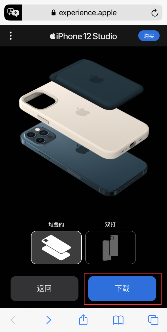 鞍山苹果手机维修分享选购 iPhone 12 必备 