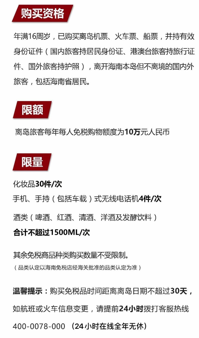 鞍山苹果手机维修分享琼版 iPhone 12 售价 4784 元起，如何才能买到 
